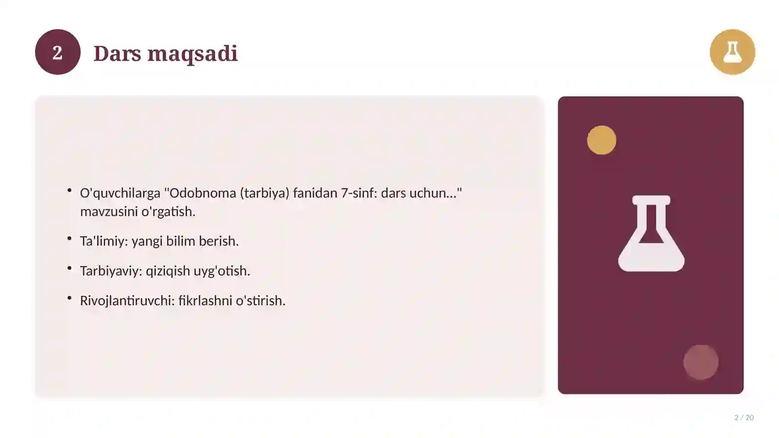 Preview 2