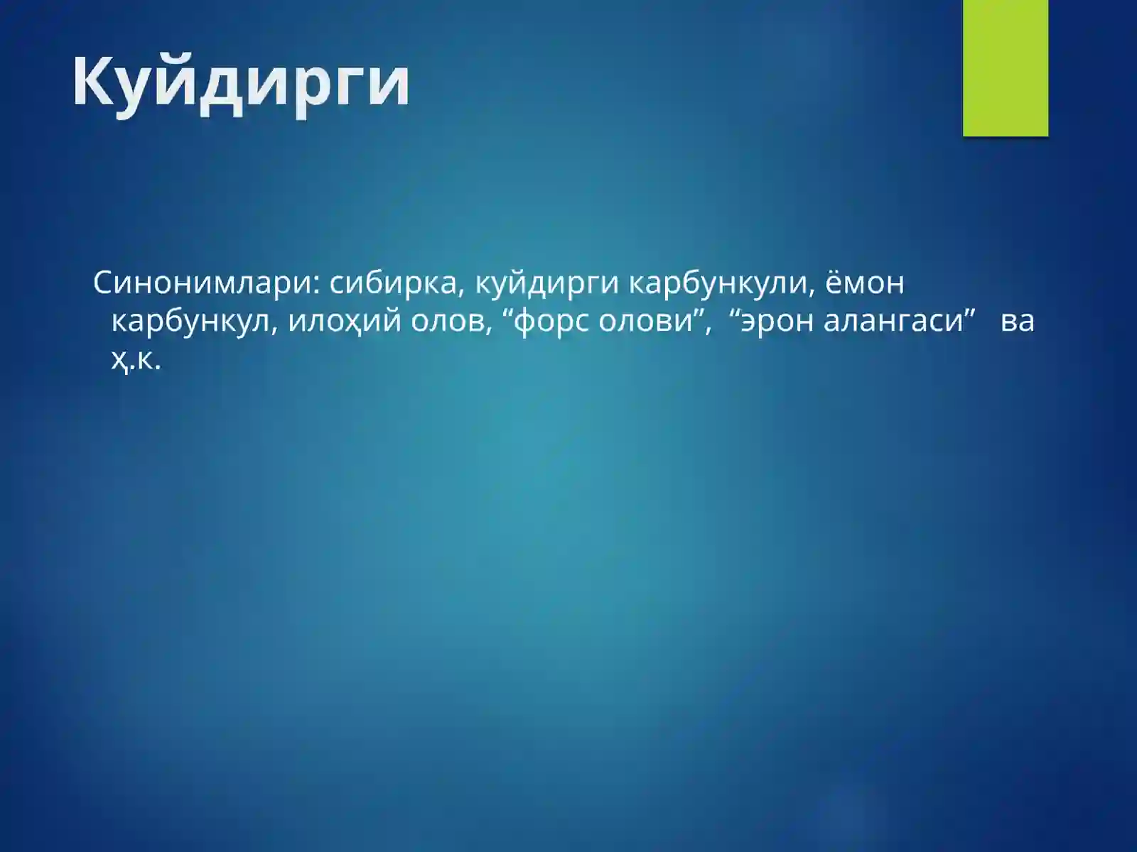 Preview 2