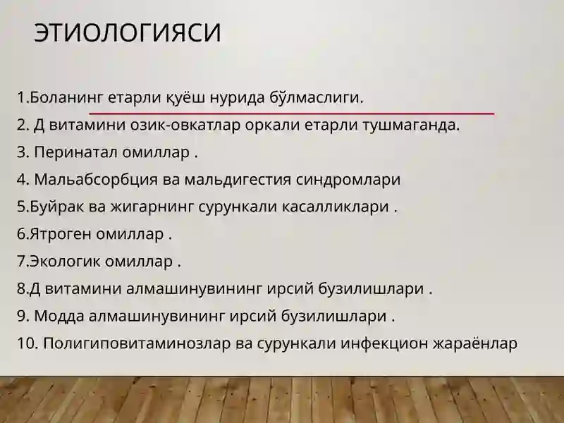 Preview 2