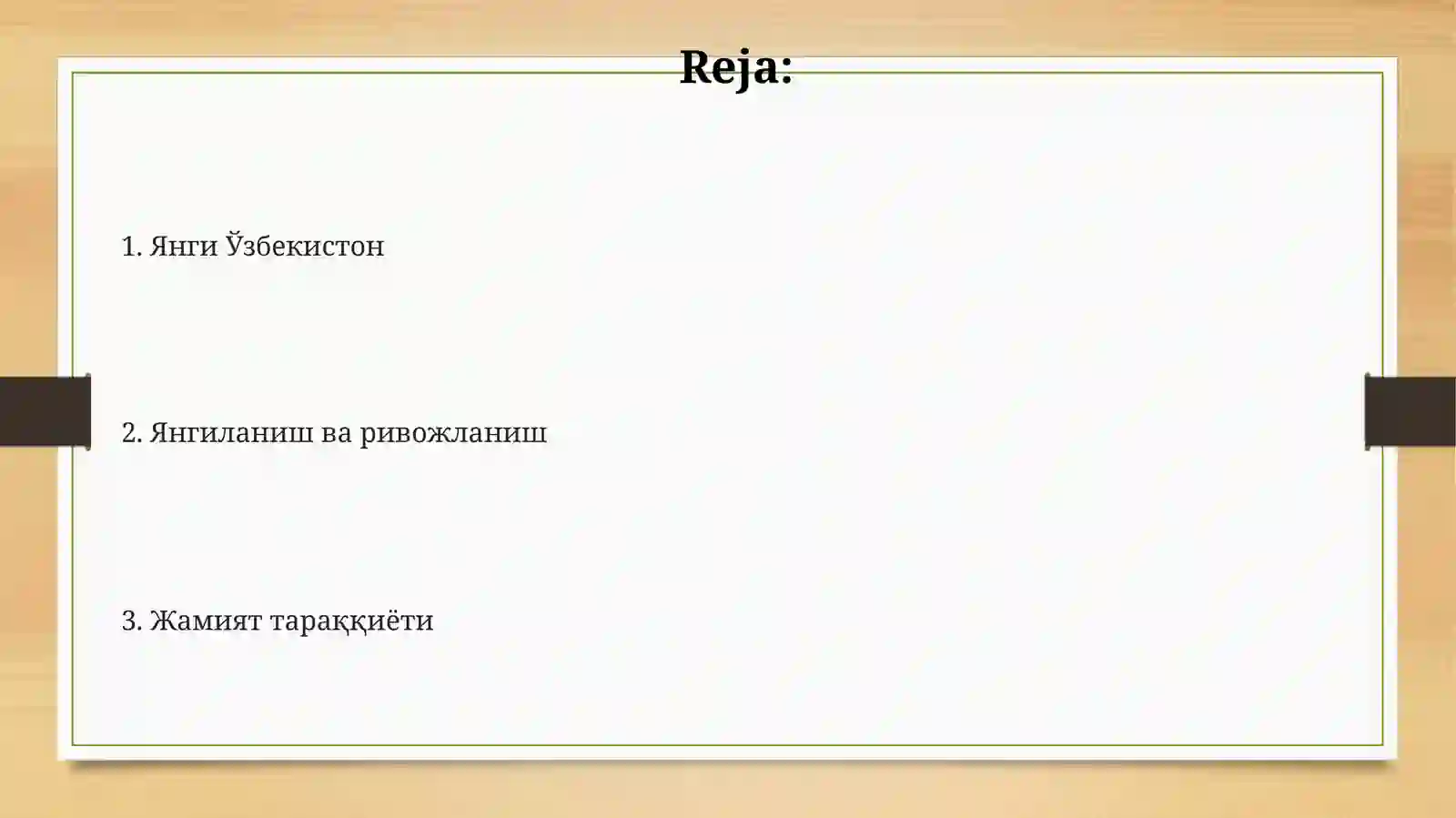Preview 2