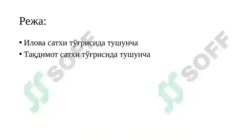 Preview 2