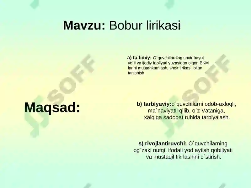 Preview 2