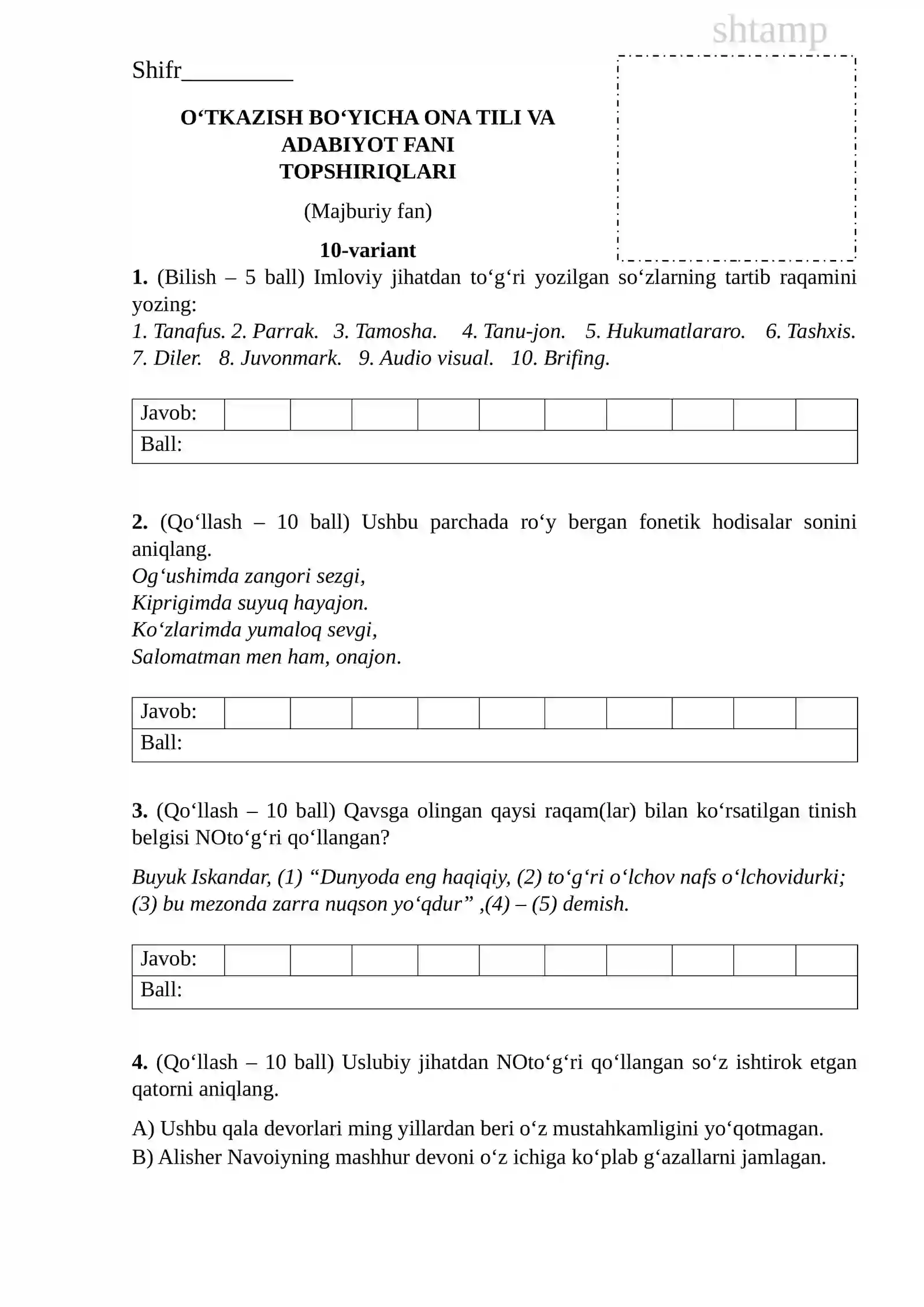 Preview 2