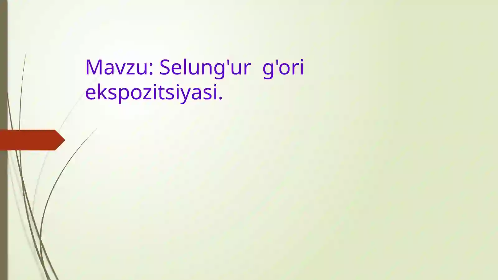 Preview 2