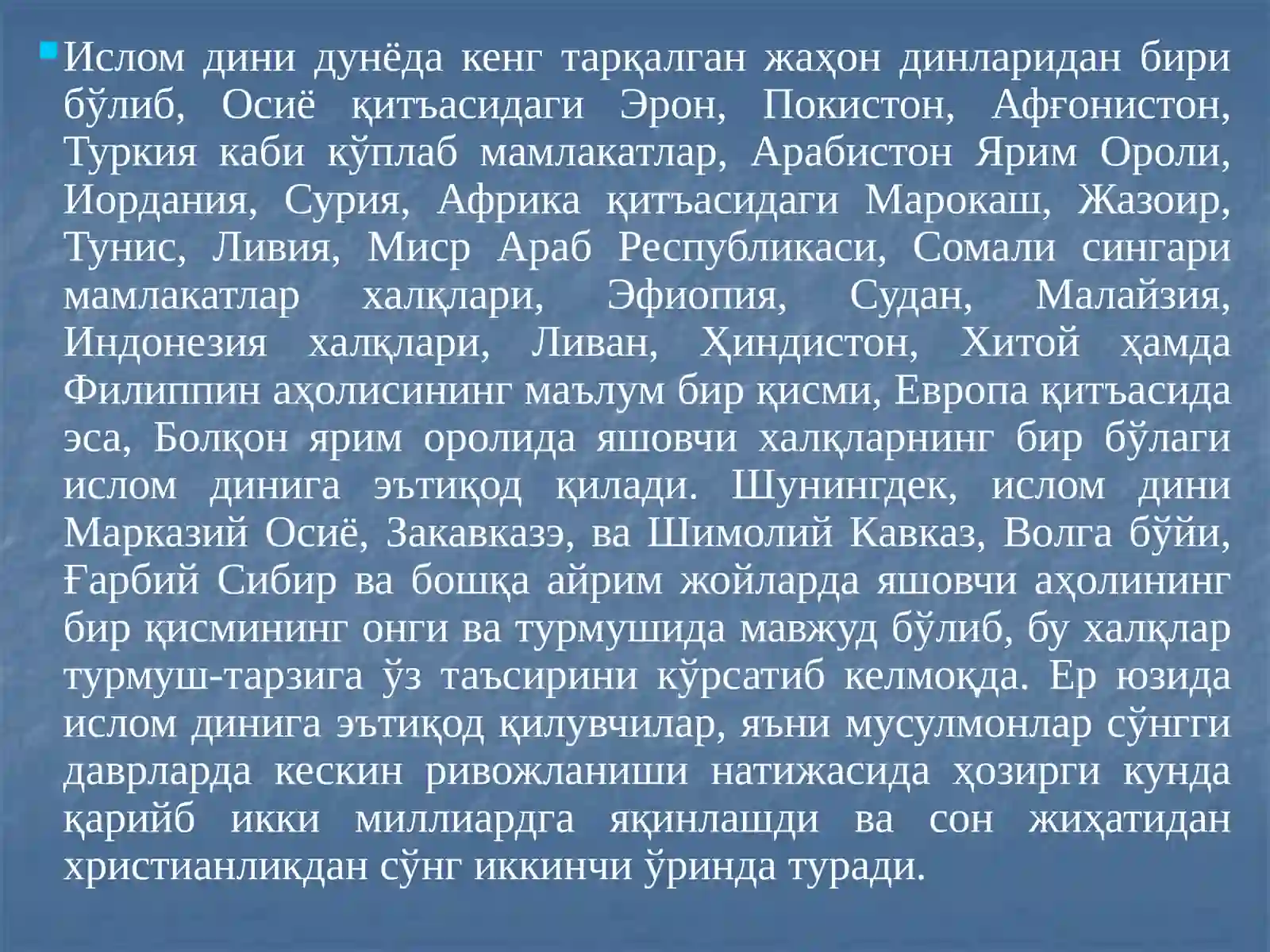 Preview 2