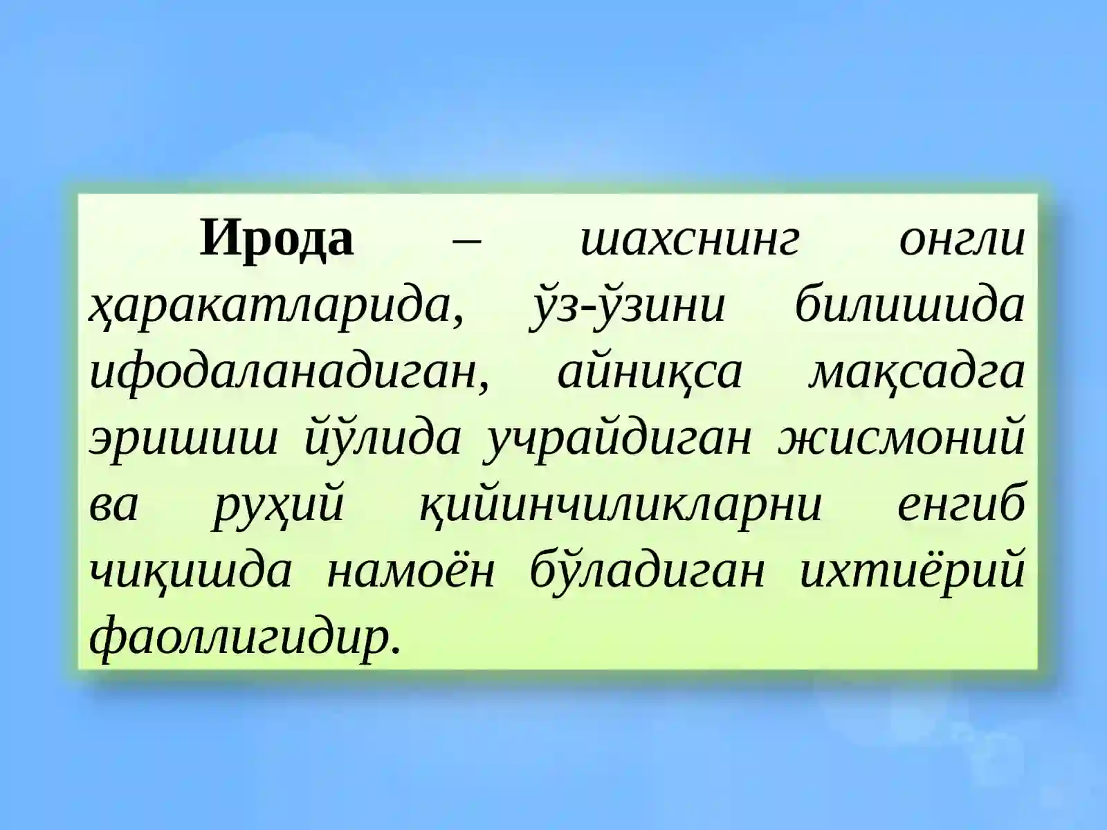 Preview 2