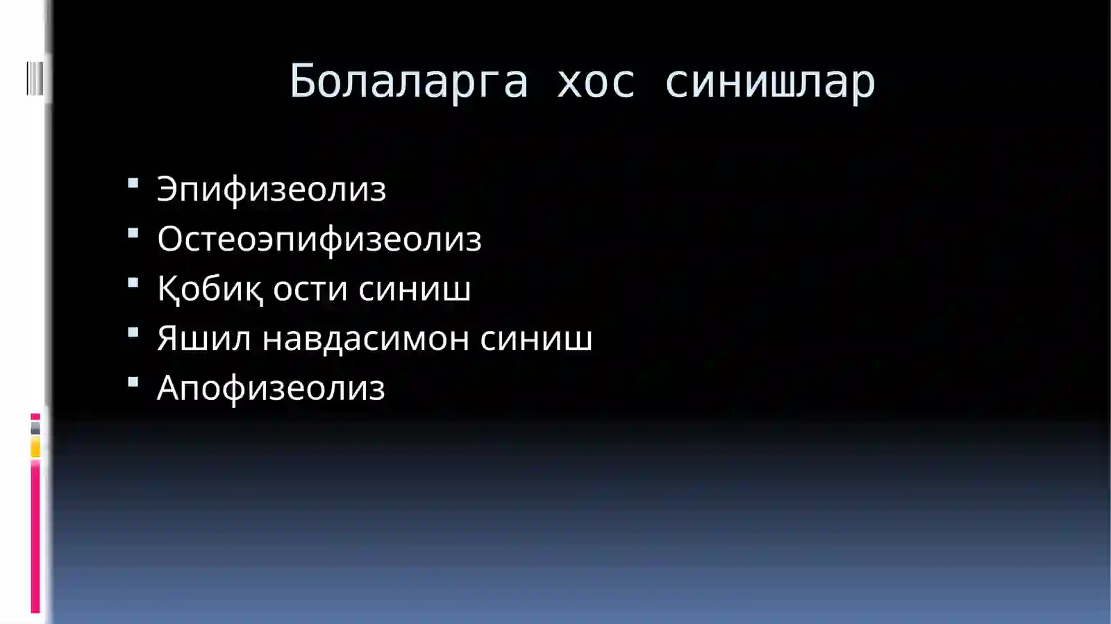 Preview 3