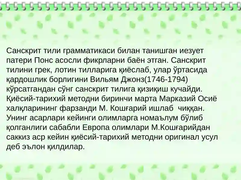 Preview 3