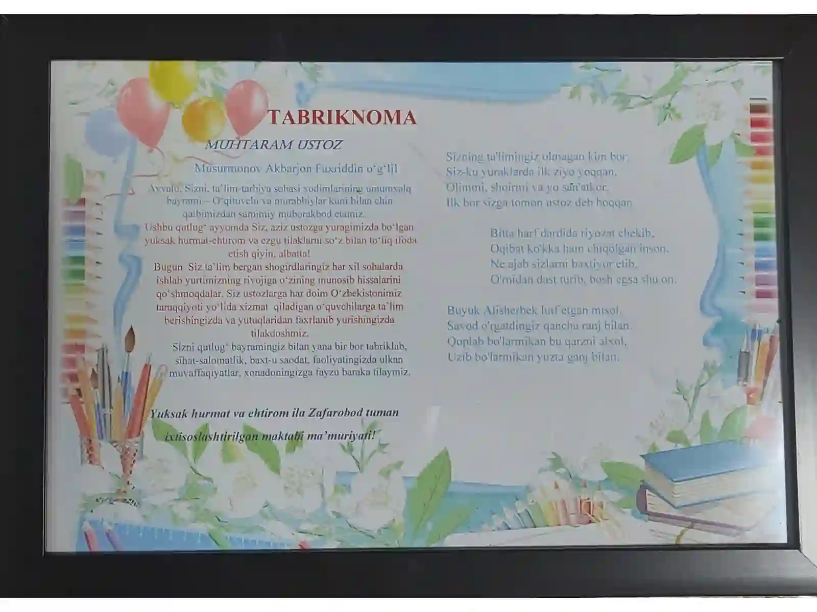 Preview 3