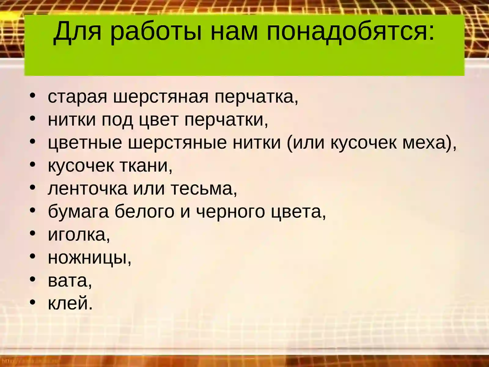 Preview 3