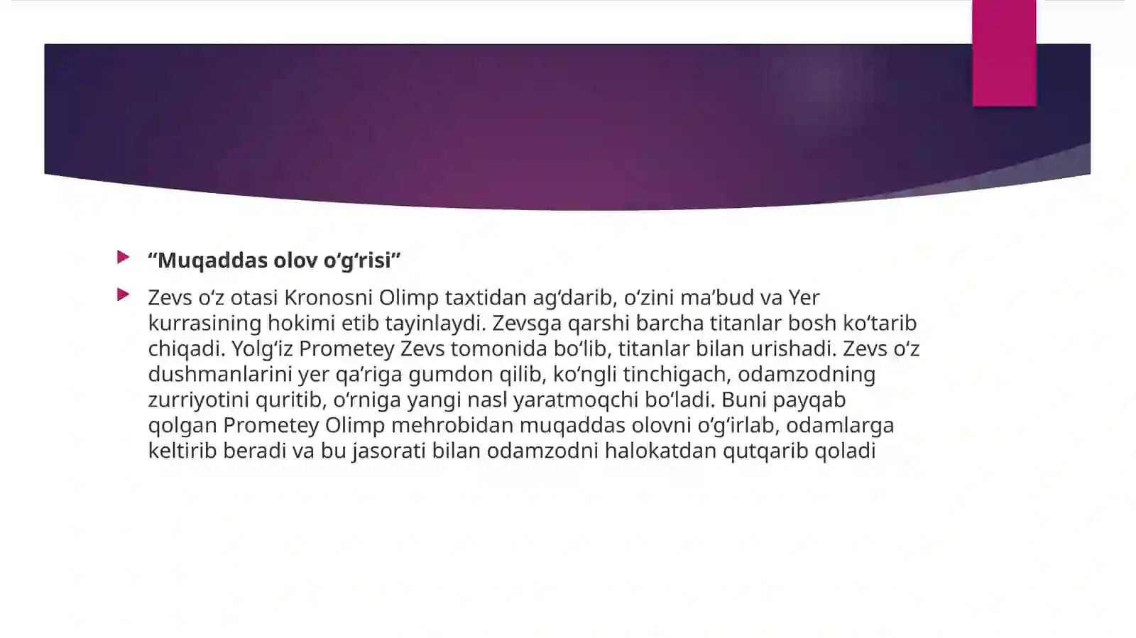 Preview 3