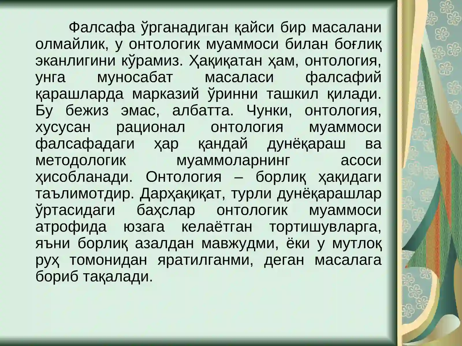 Preview 3