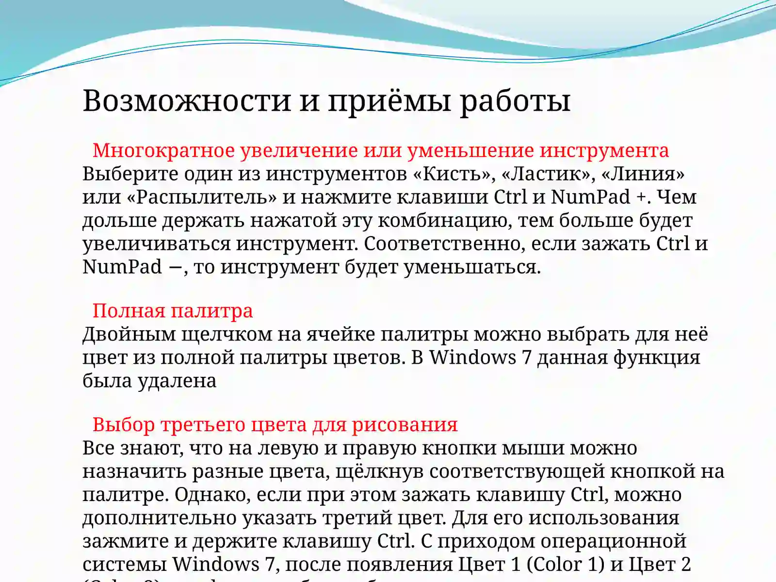 Preview 3