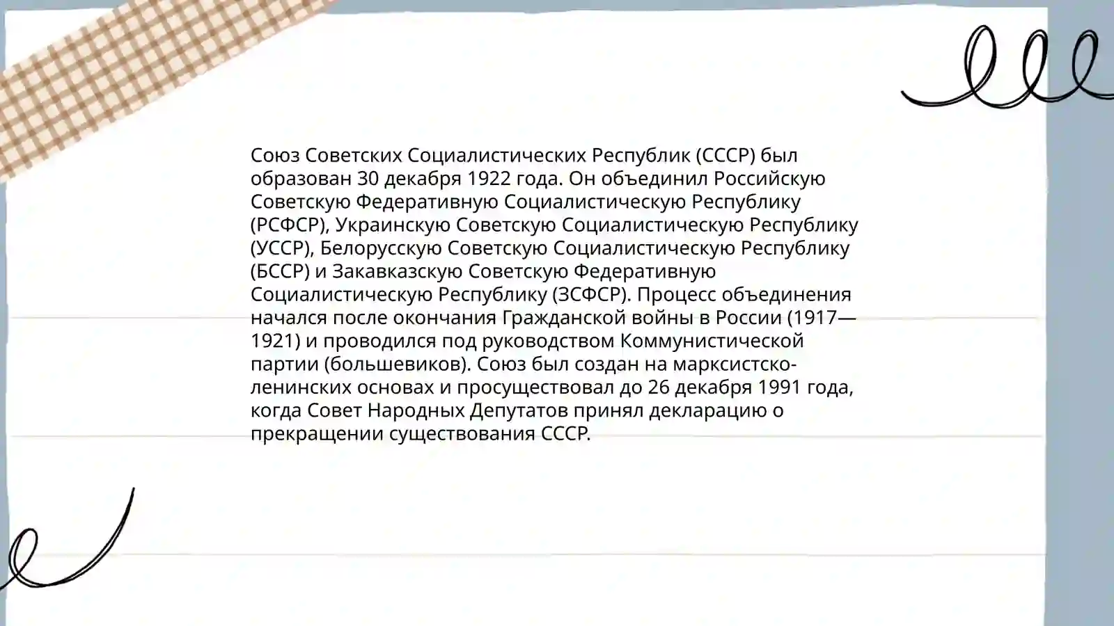 Preview 3