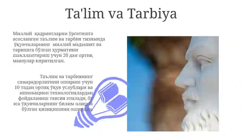 Preview 3
