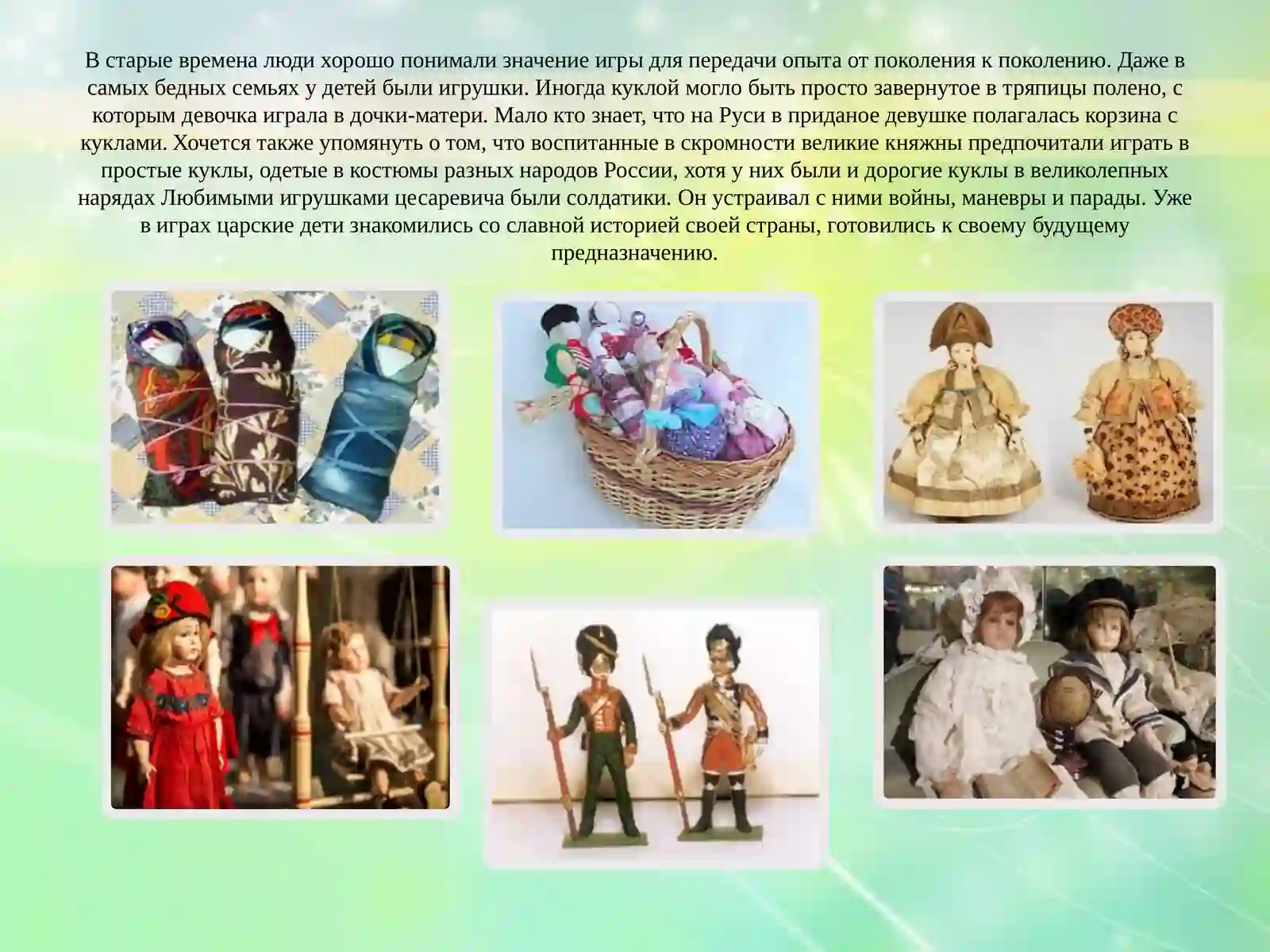 Preview 3