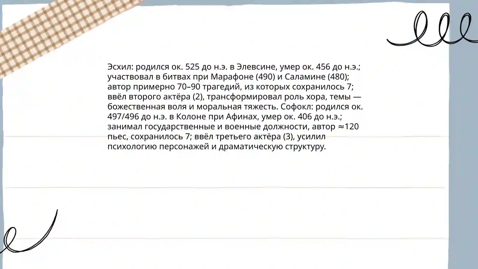 Preview 3
