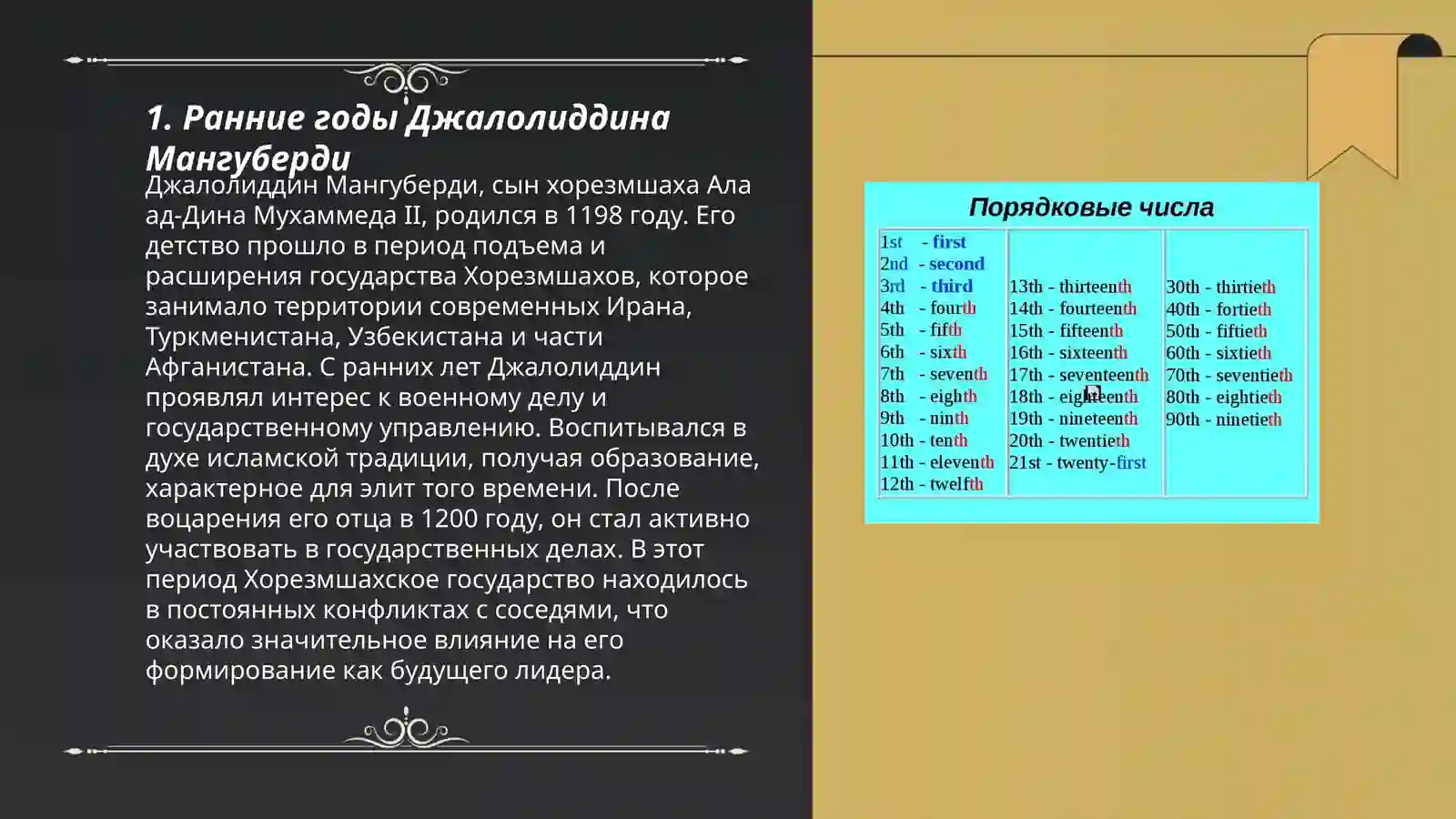 Preview 3