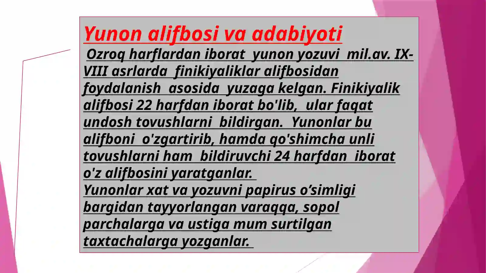 Preview 3