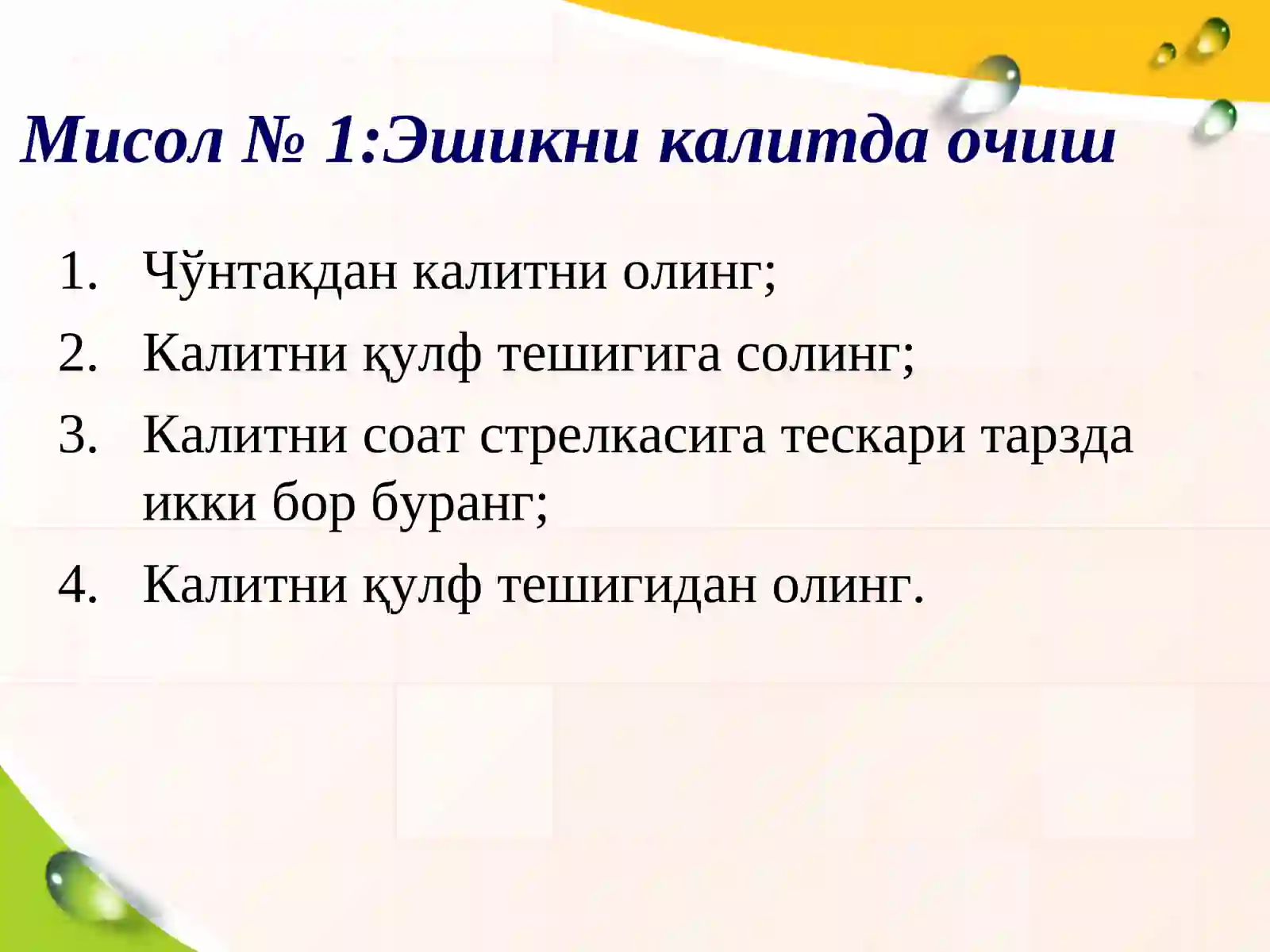 Preview 3