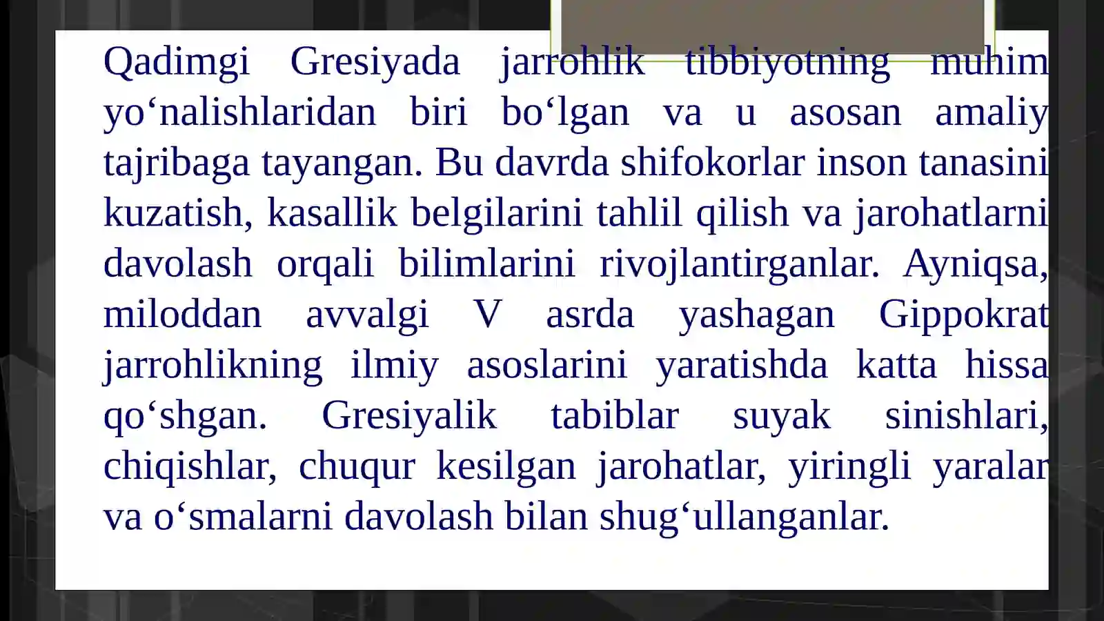 Preview 3