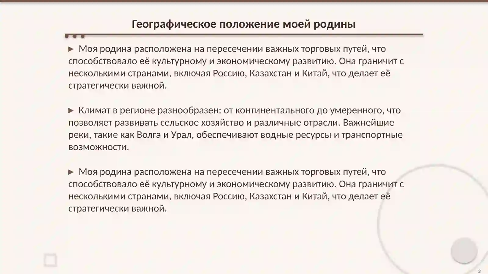 Preview 3