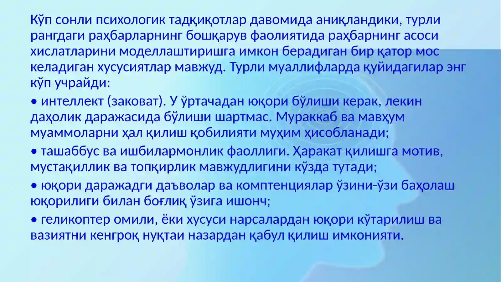 Preview 3