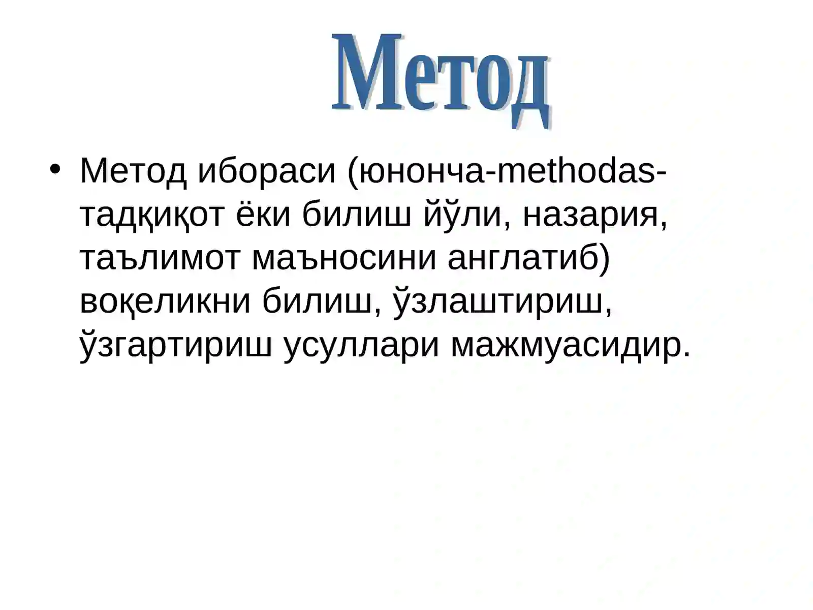 Preview 3