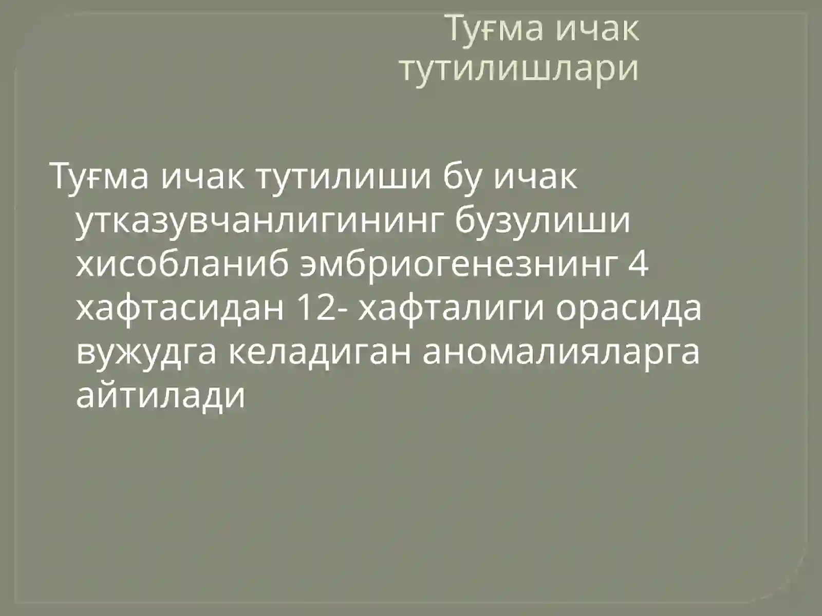 Preview 3