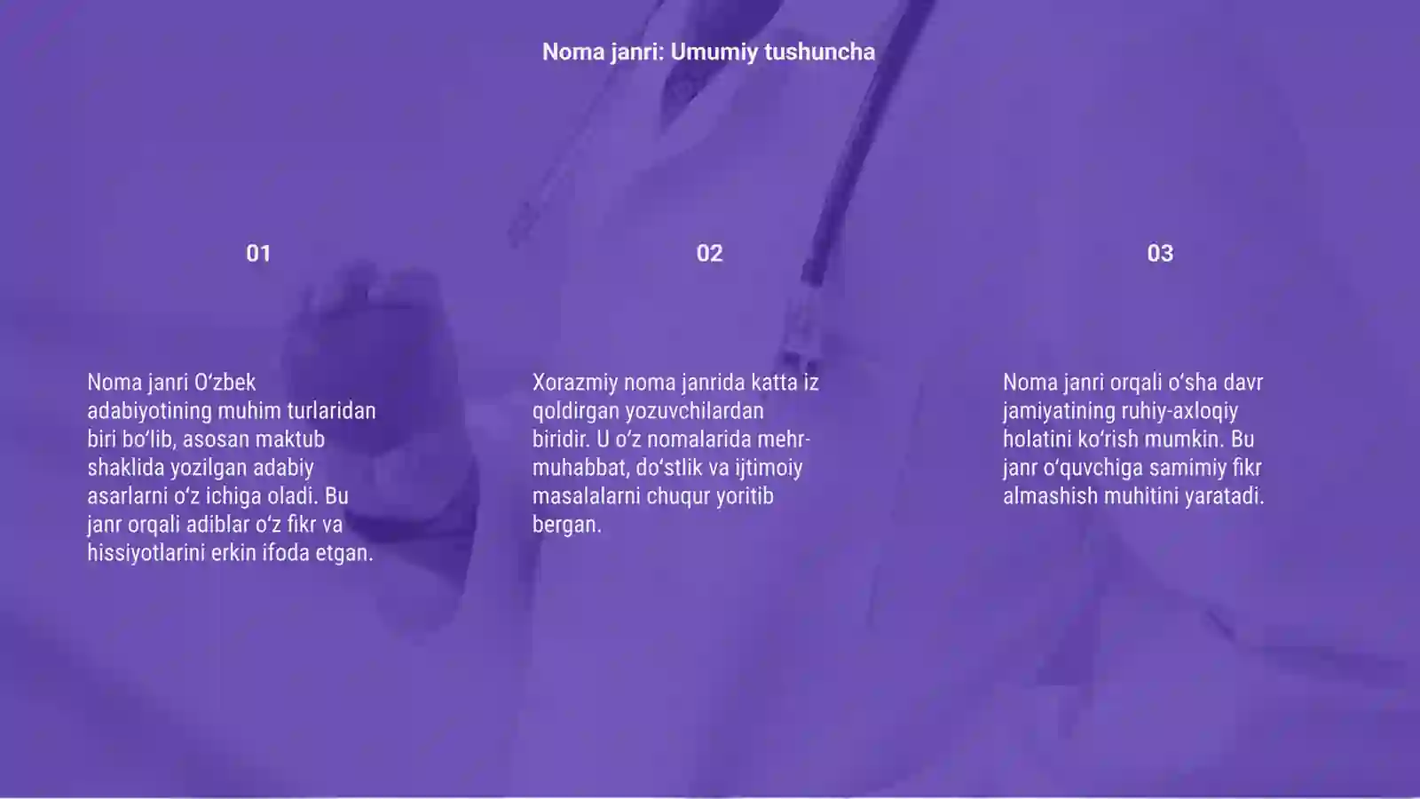 Preview 3