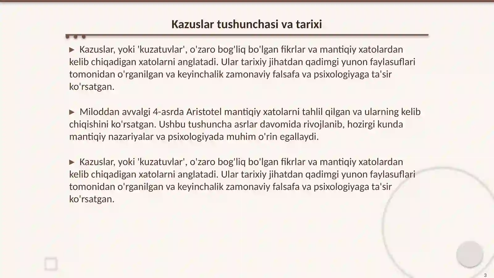 Preview 3