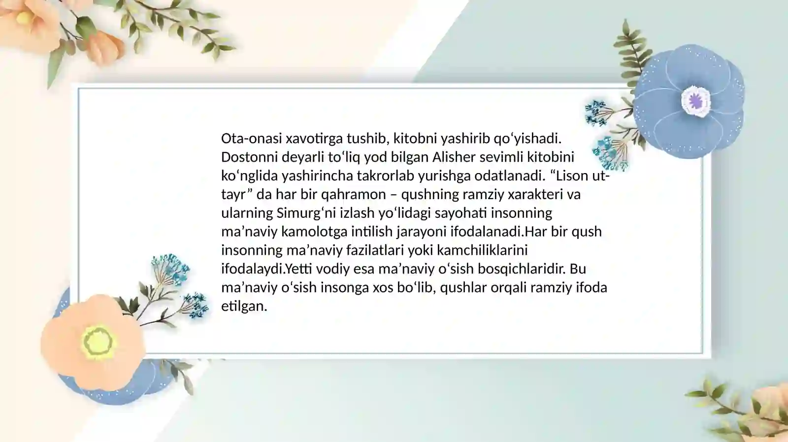 Preview 3