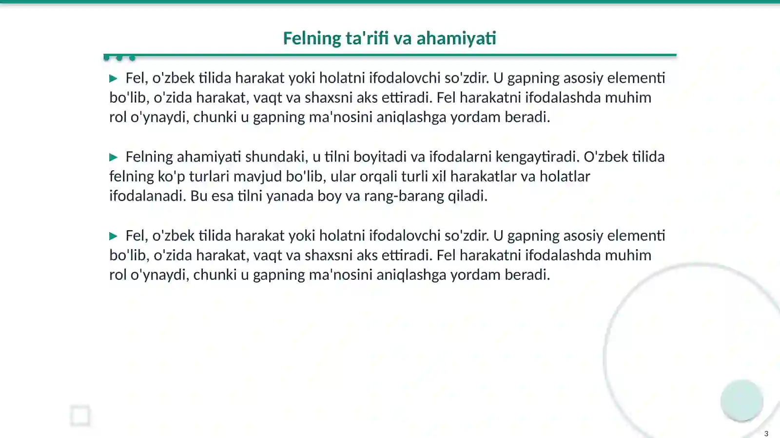 Preview 3
