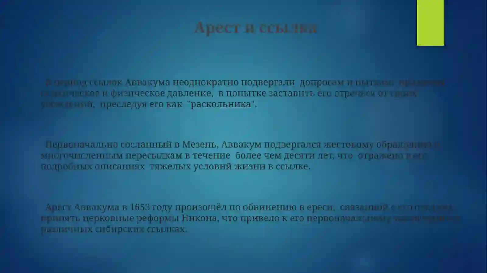 Preview 3