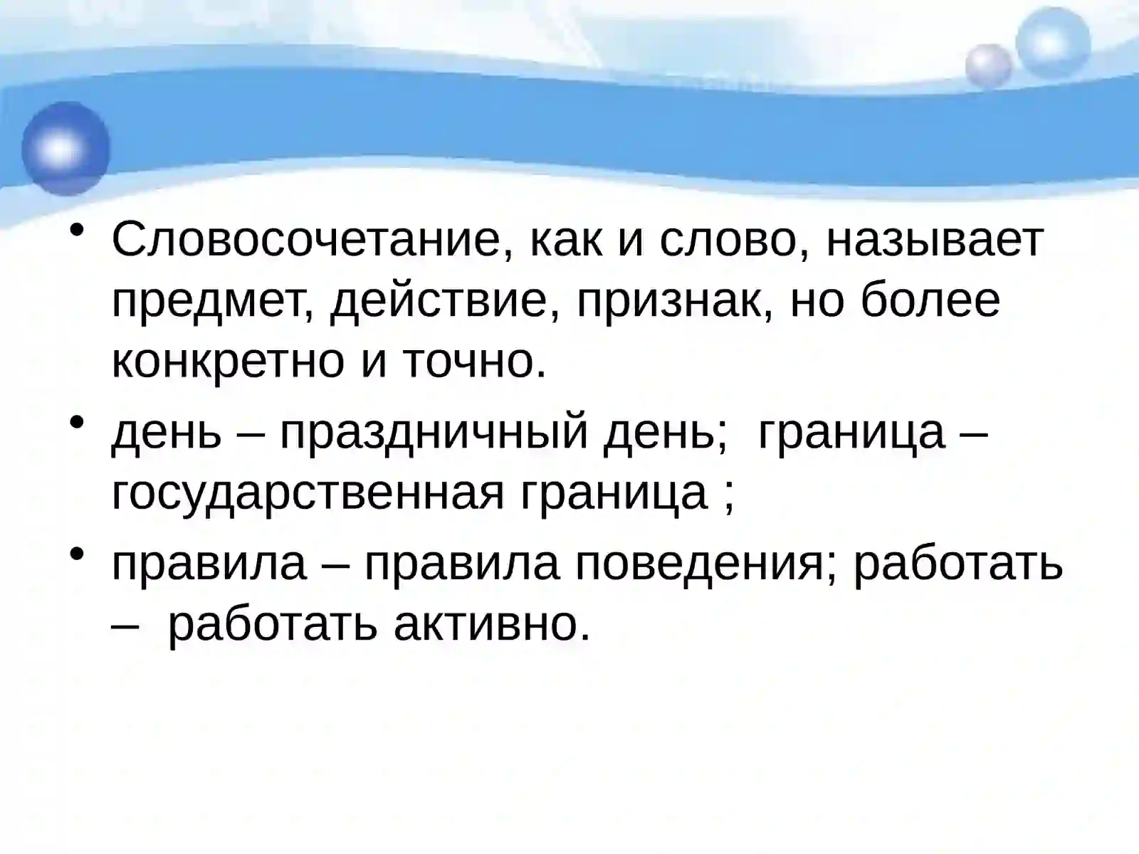 Preview 3
