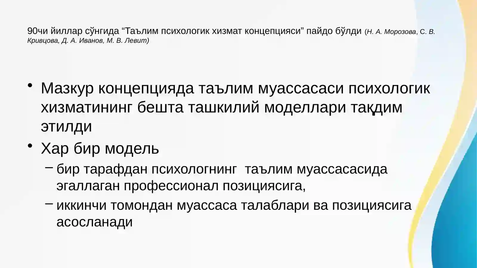 Preview 3