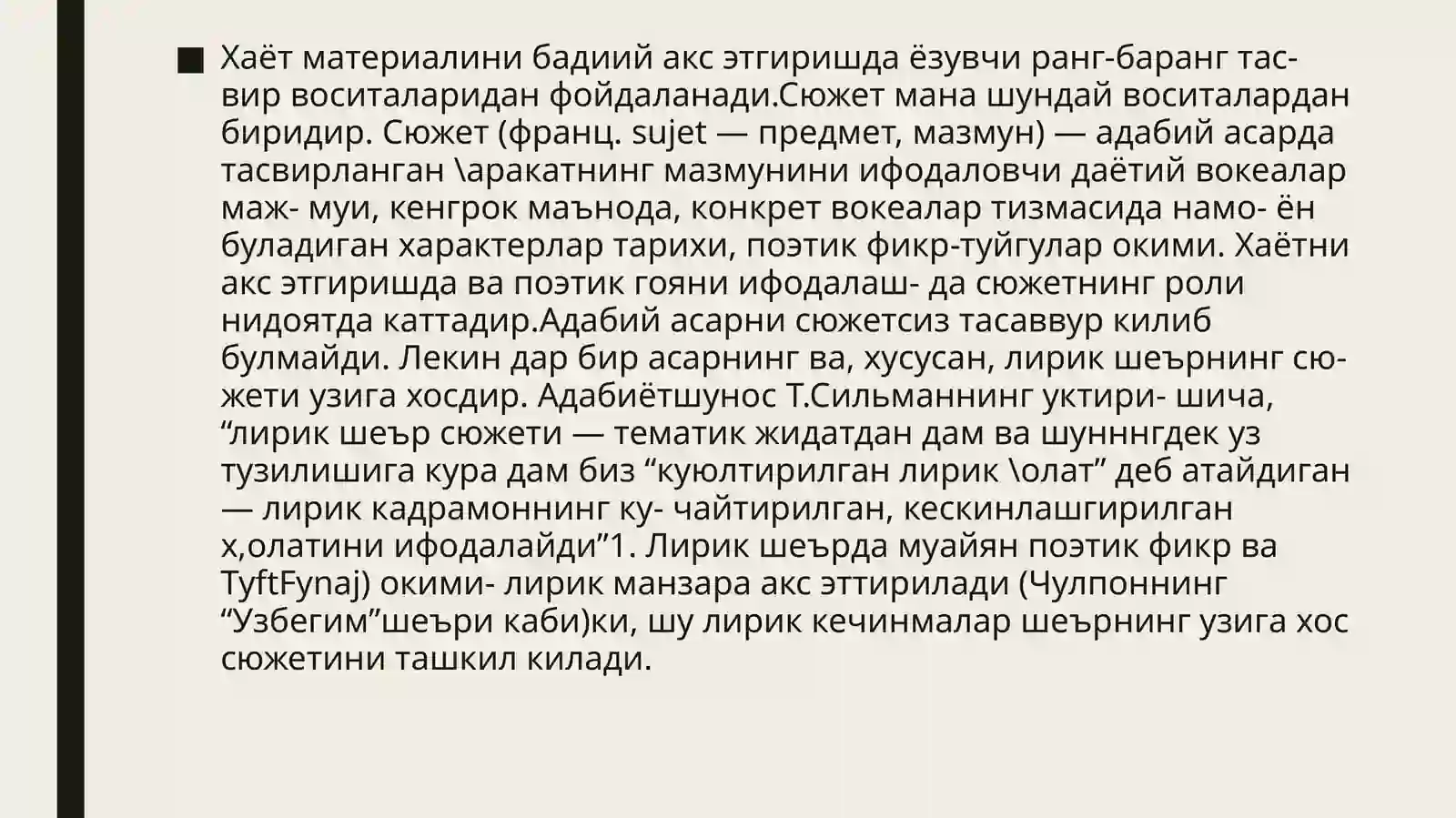 Preview 3