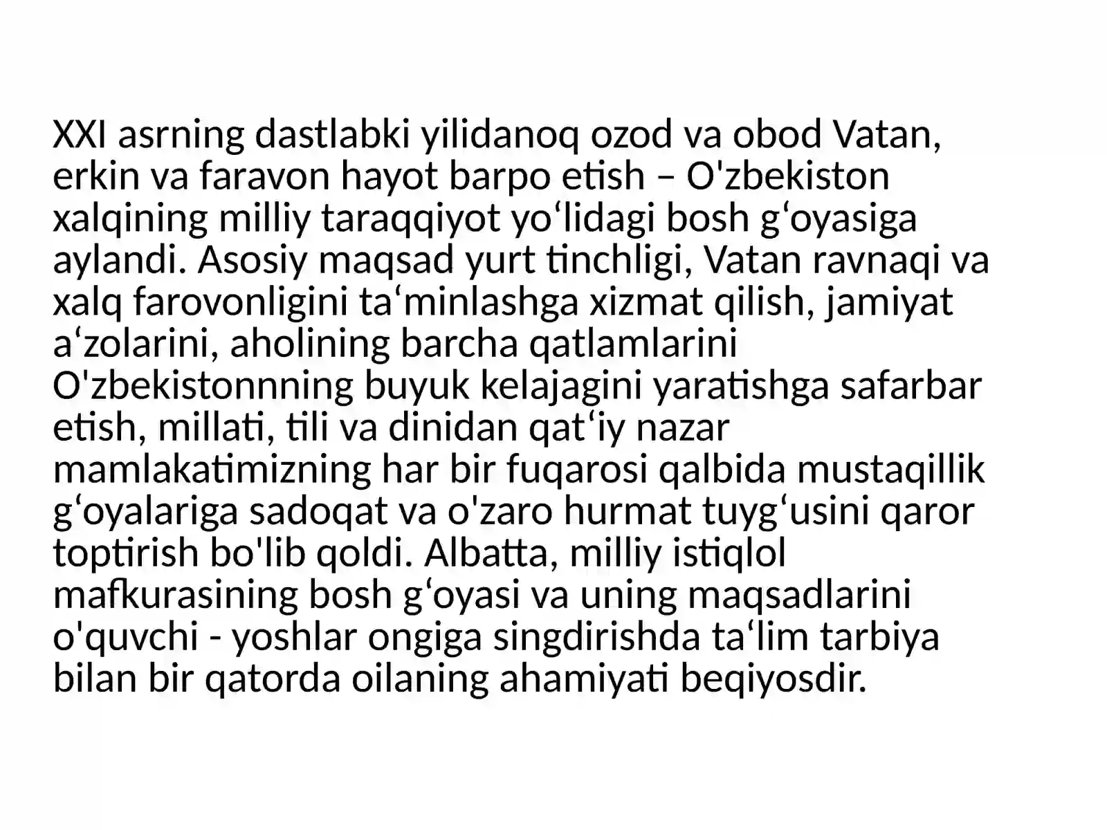 Preview 3