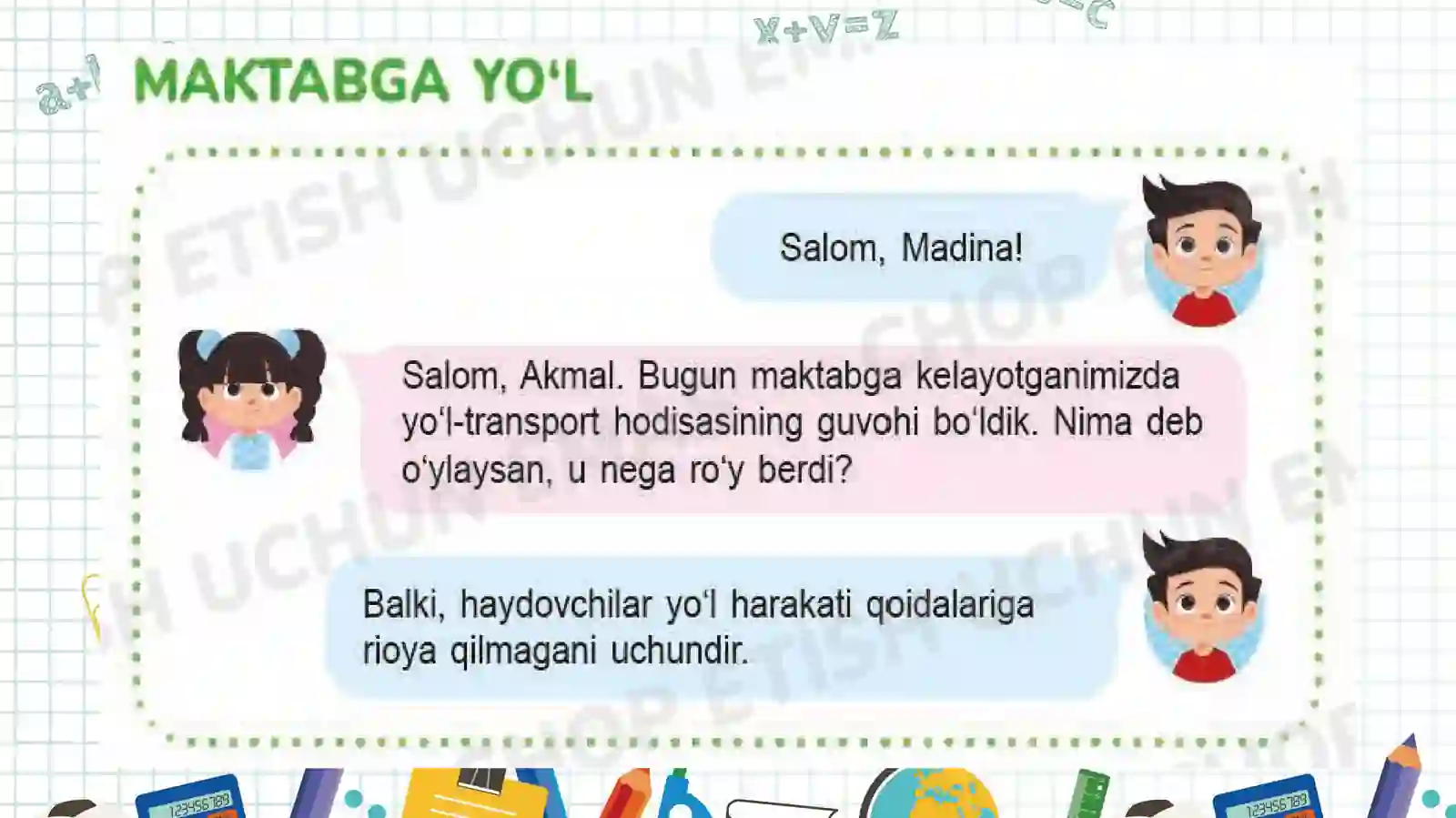 Preview 3