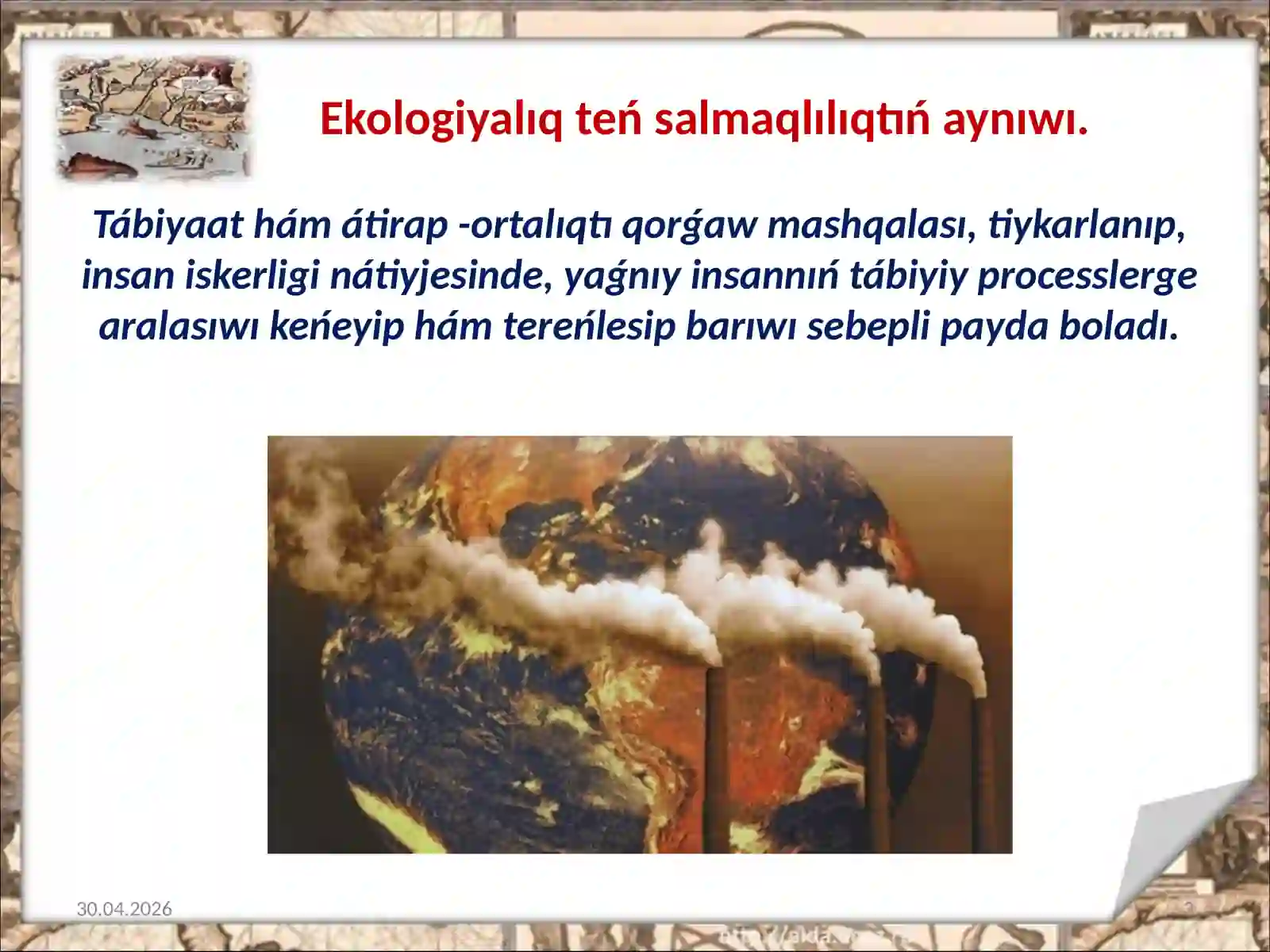 Preview 3