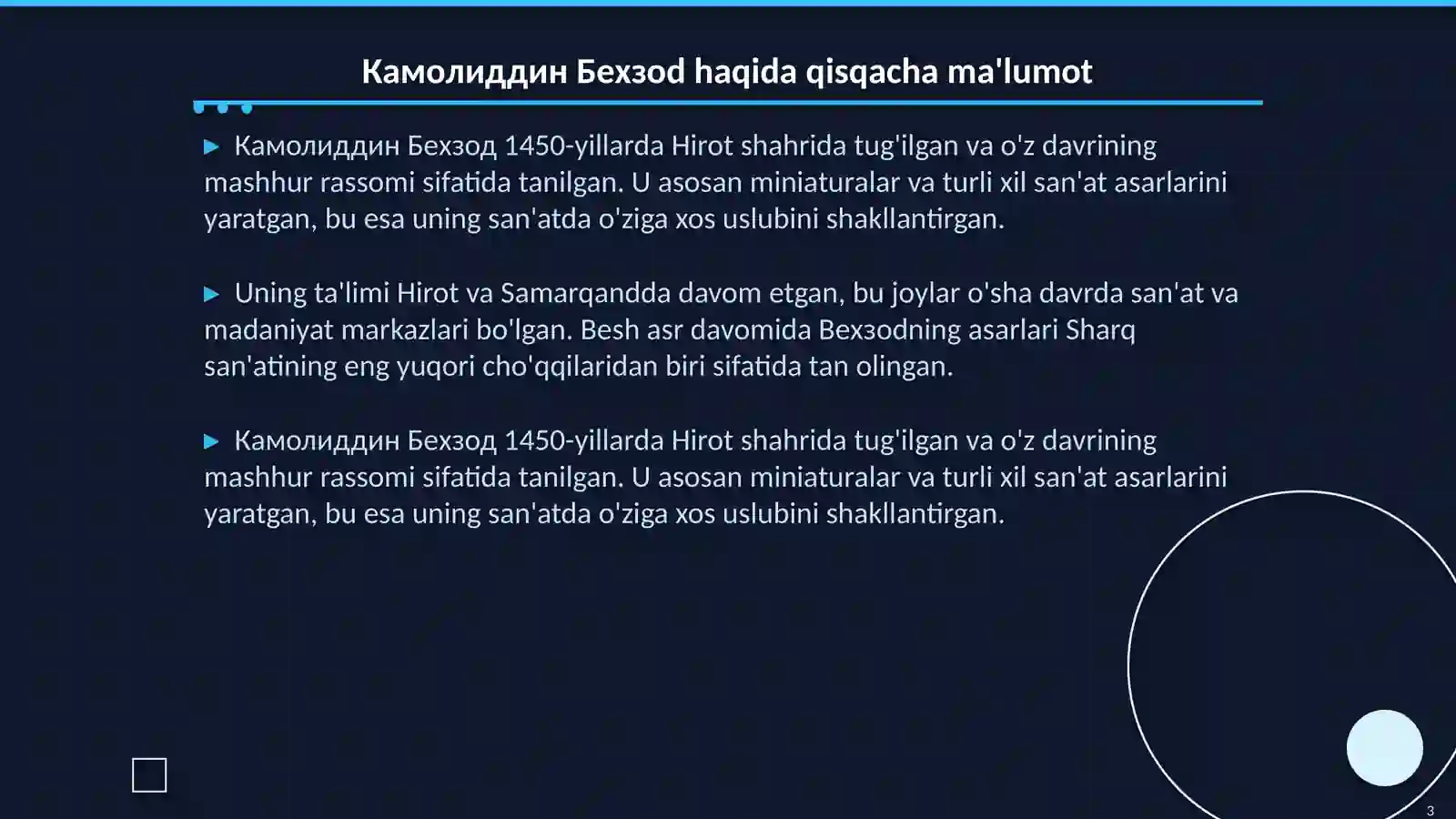 Preview 3