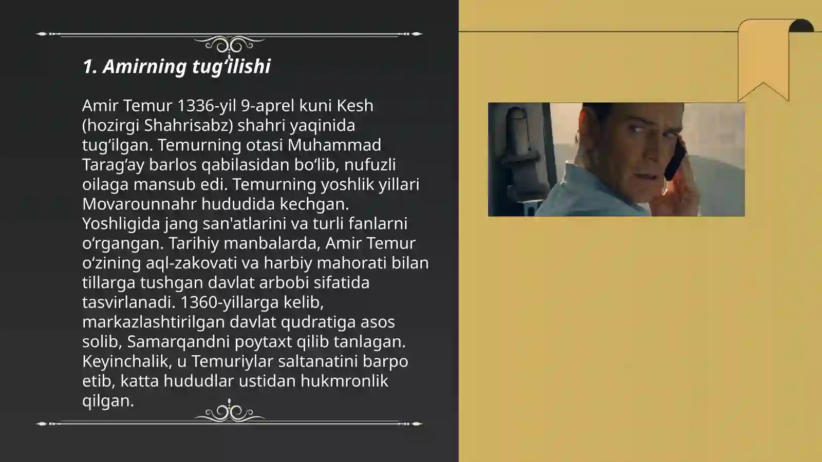 Preview 3