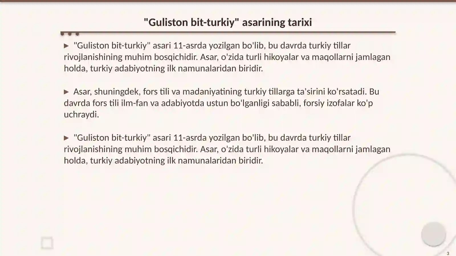 Preview 3