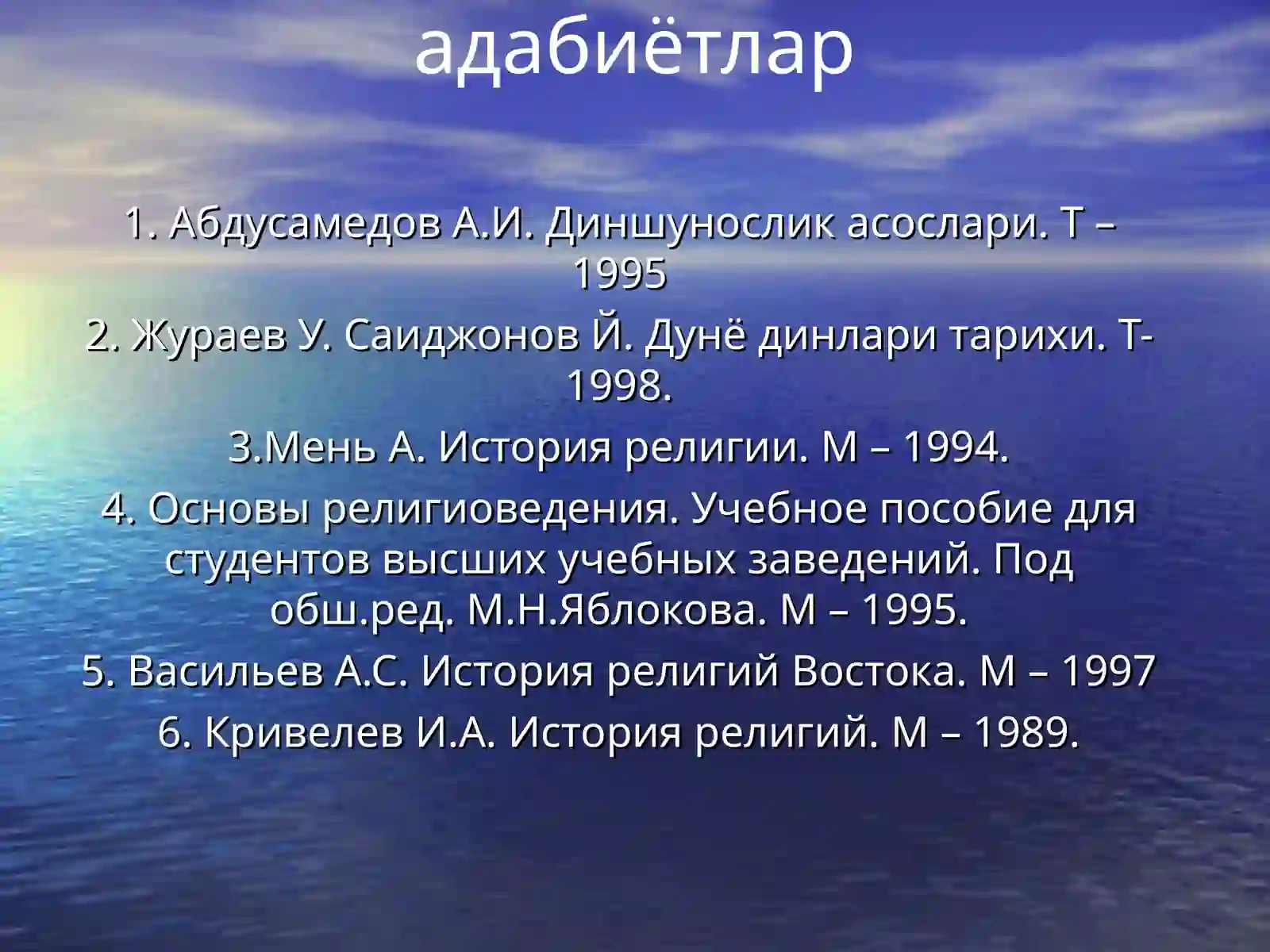 Preview 3