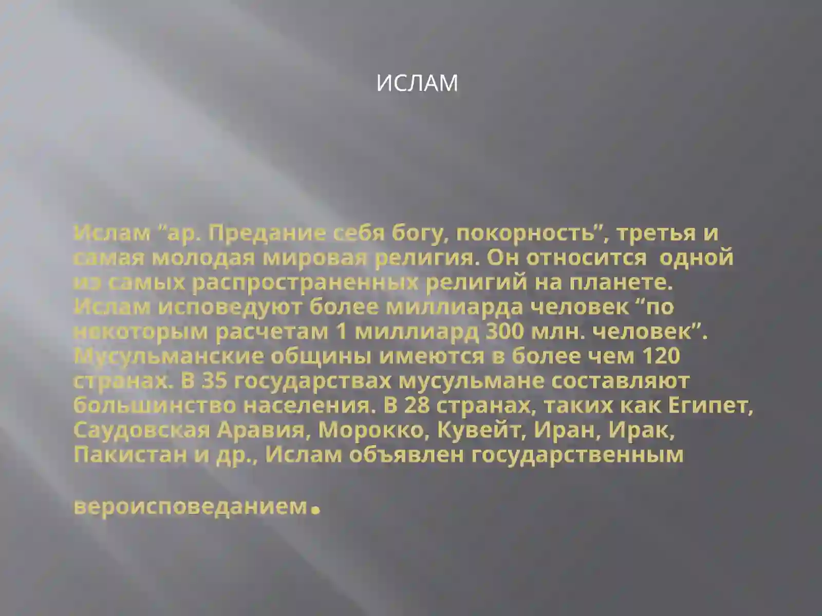 Preview 3