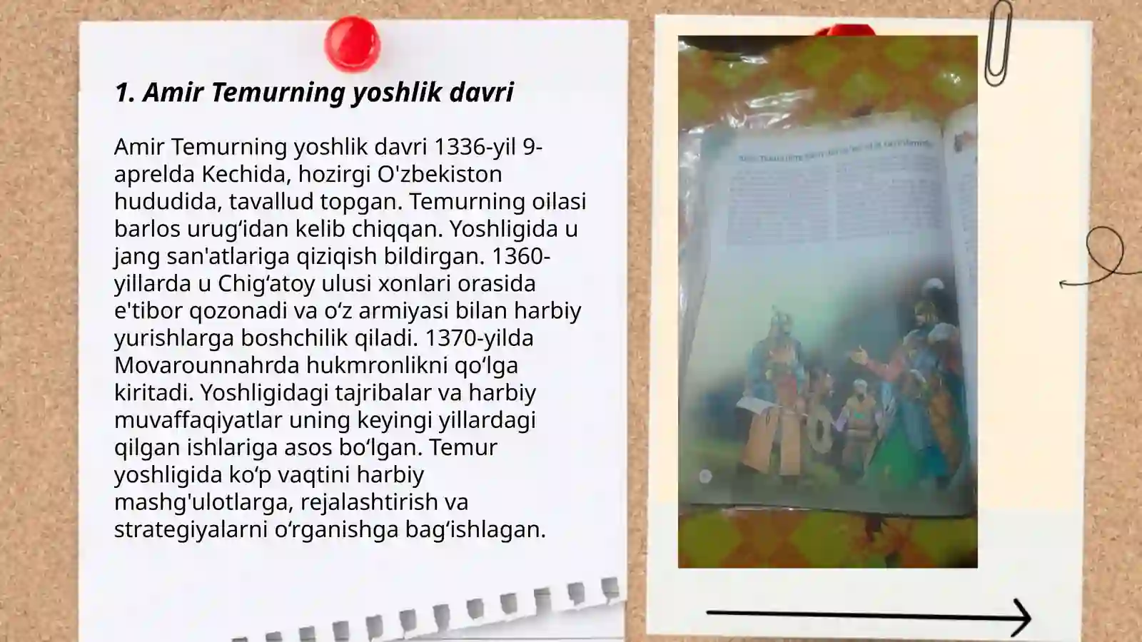 Preview 3