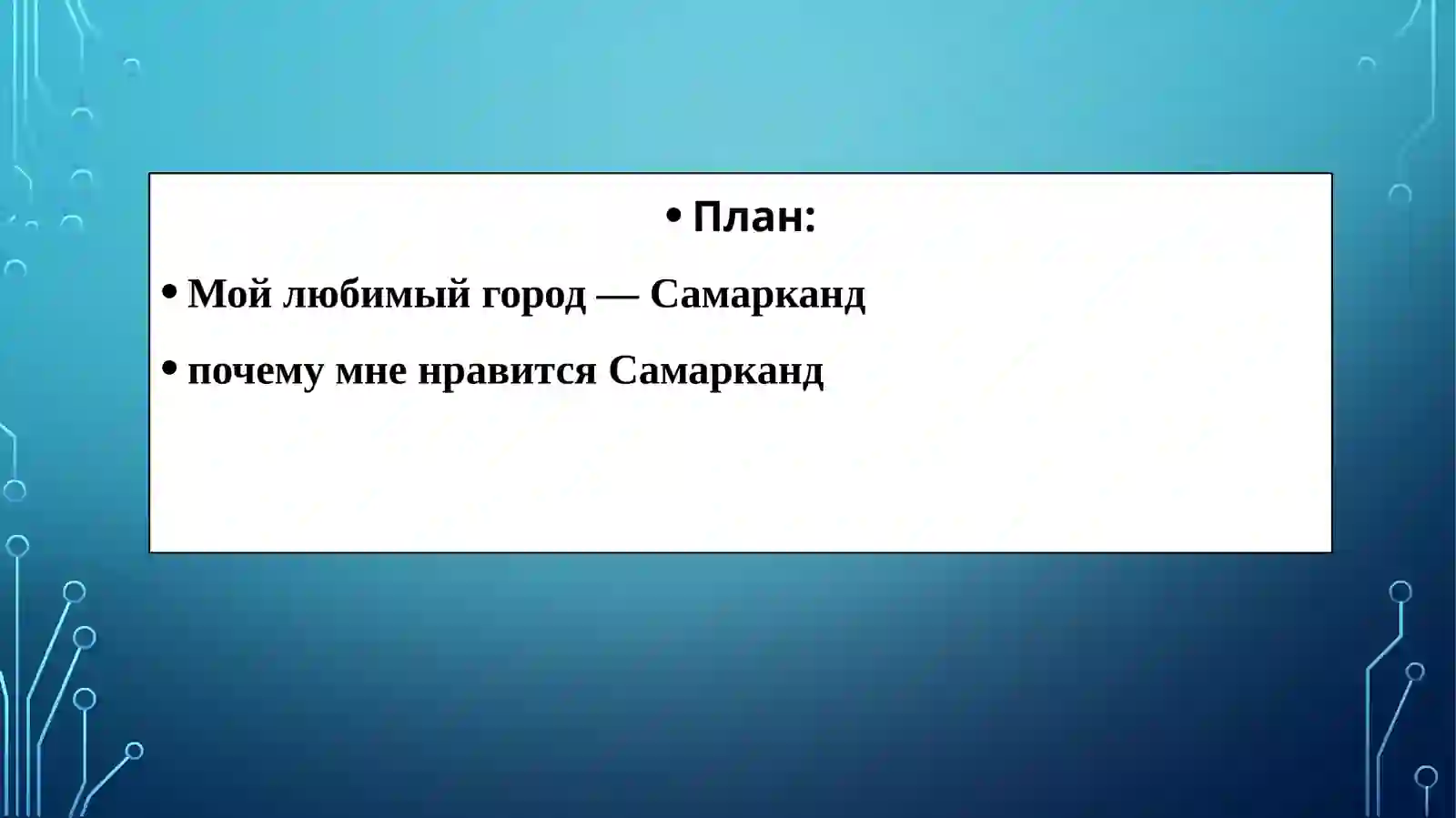 Preview 3