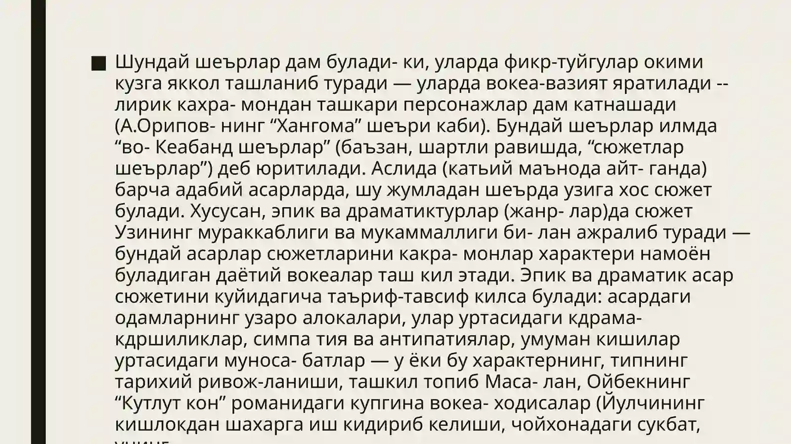 Preview 4