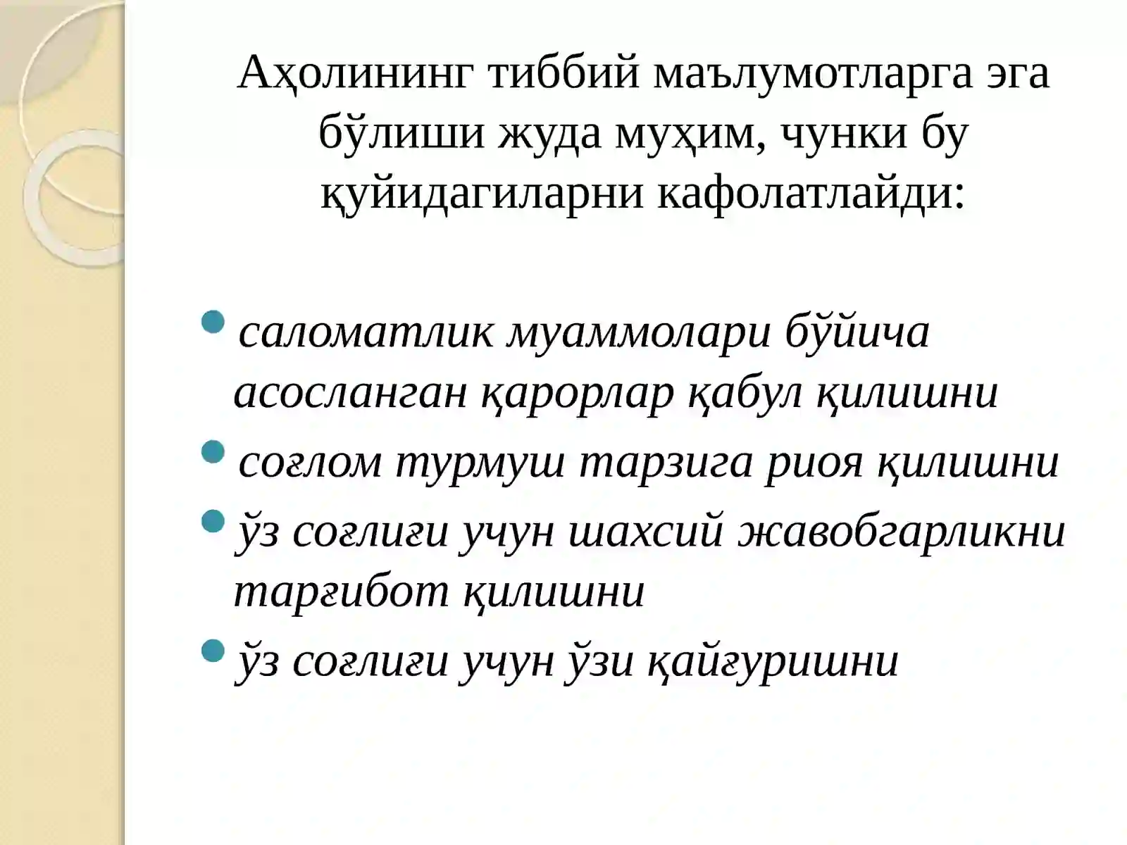 Preview 4