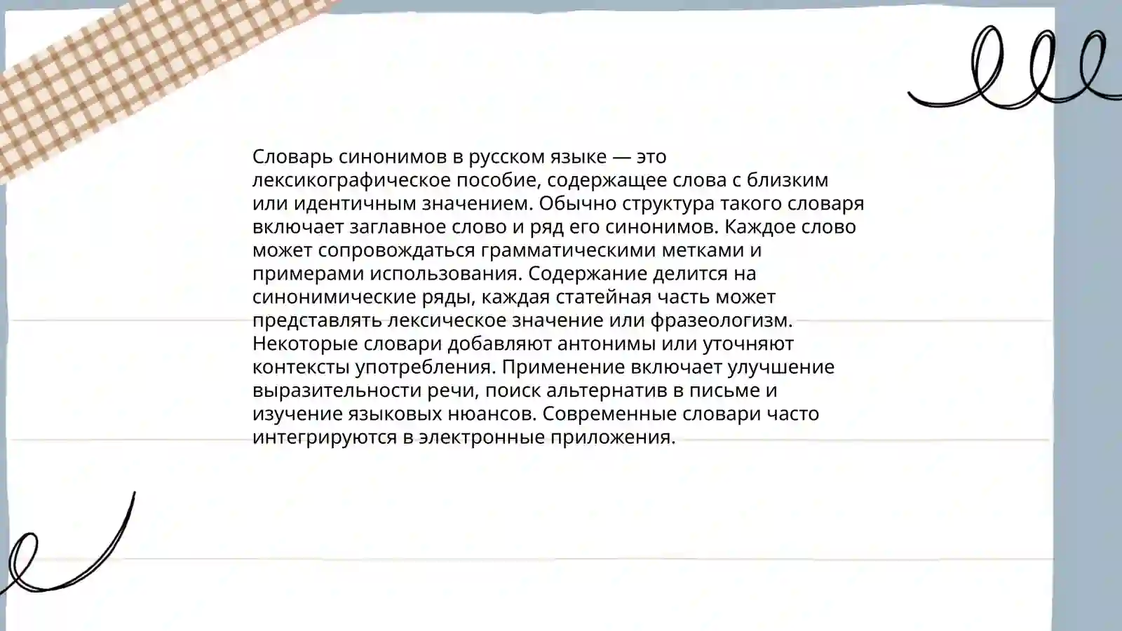 Preview 4